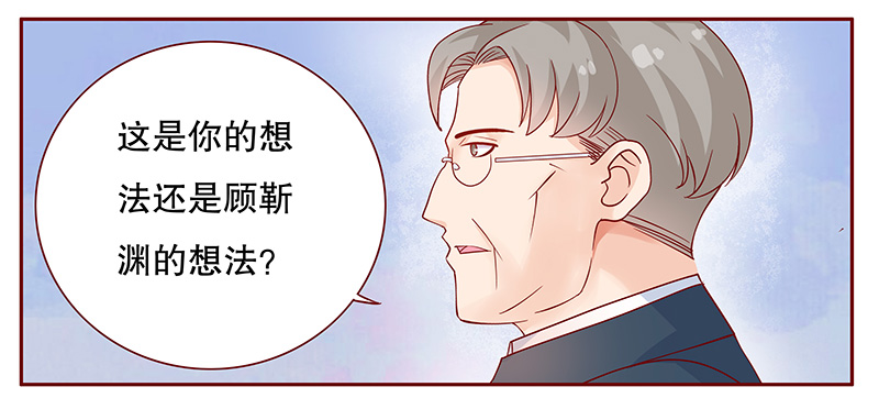 第104章：我的靠山13