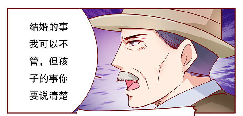 第107章：顾家的血统7