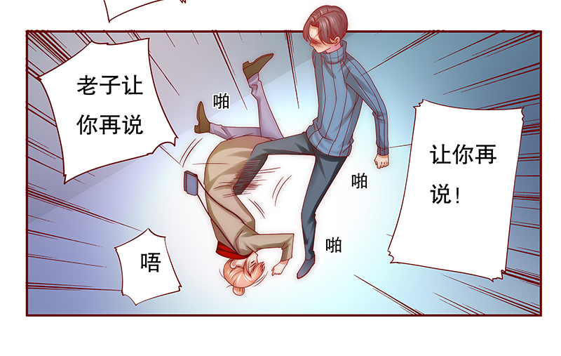 第60章：快救人！5