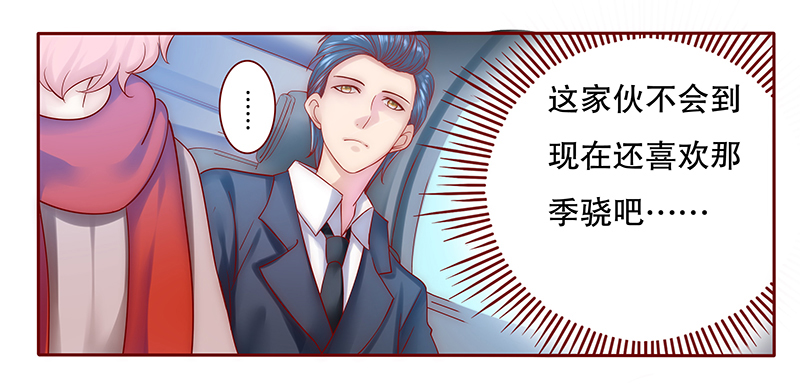 第51章：你们什么关系15