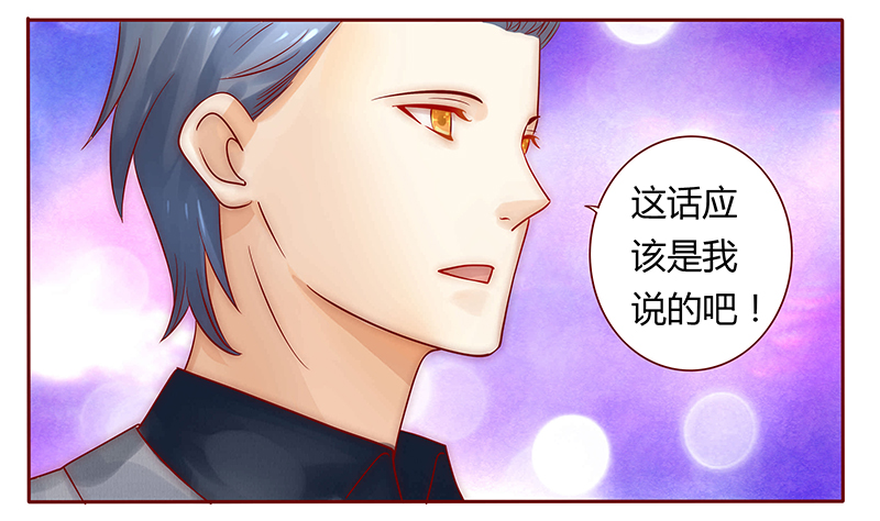 第43章：一个有味道的感谢13