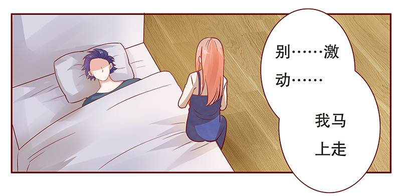 第113章：果然病的不轻啊16