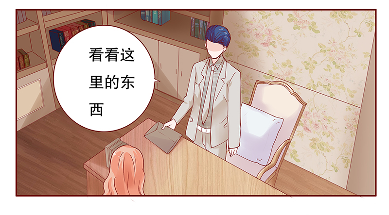 第99章：换个称呼17