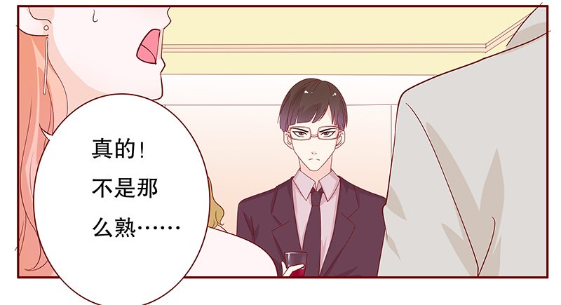 第92章：你和他很熟啊11