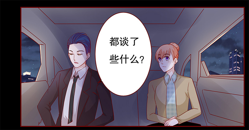 第105章：一个要求7