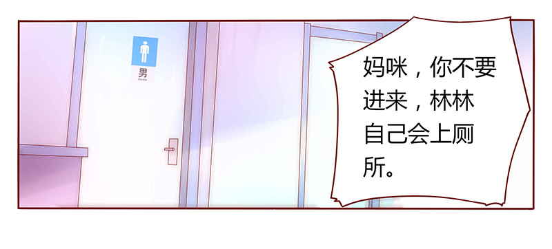 第43章：一个有味道的感谢5
