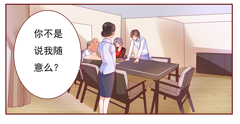 第135章：讨厌你是我的自由5