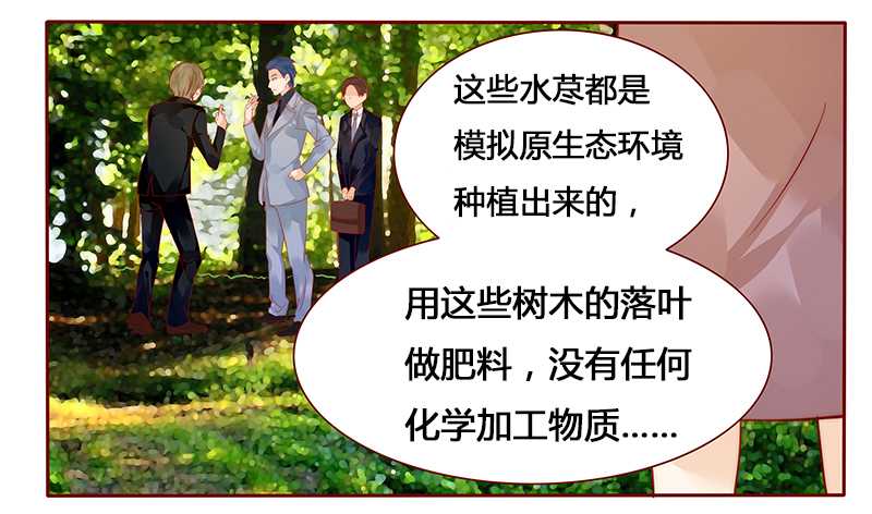 第36章：追上我我就让你……2
