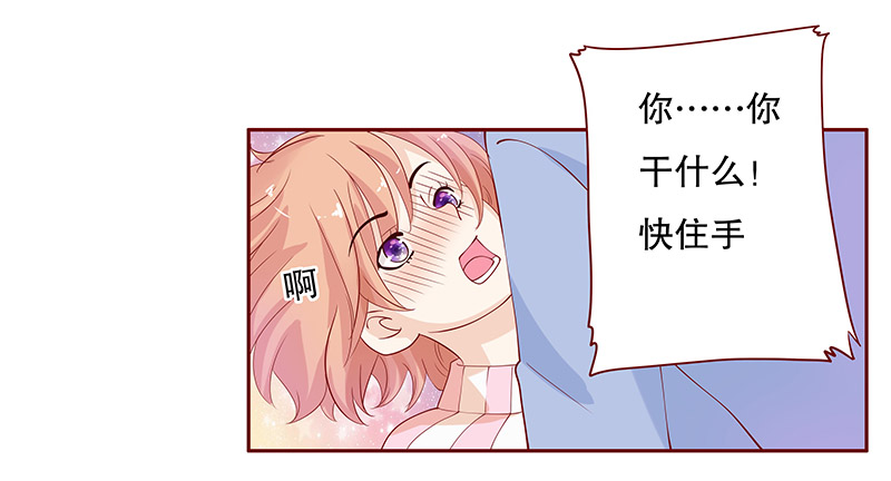 第85章：妈咪被“坏蛋”欺负10