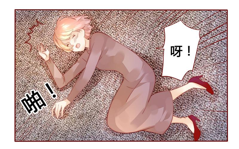 第37章：总裁大人酒店Play14