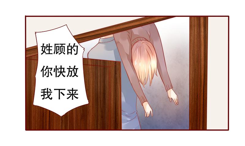 第37章：总裁大人酒店Play11