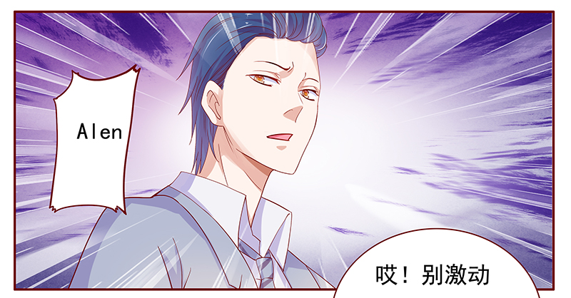 第124章：正事8