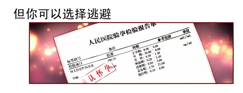 第11章：工作？那种事？17