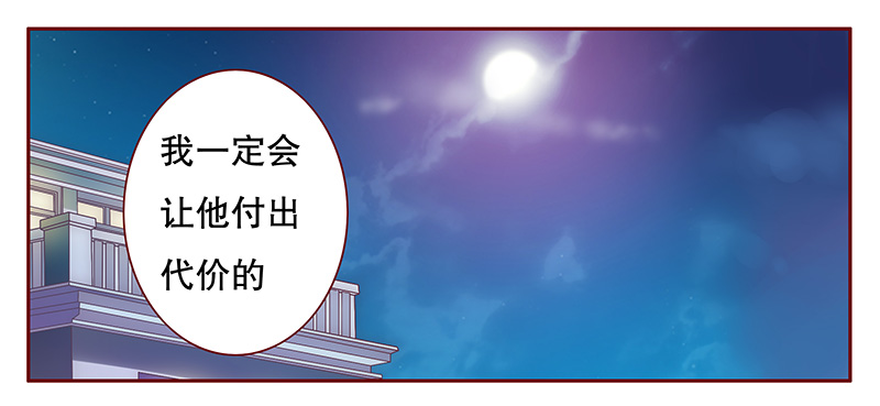 第112章：代价11