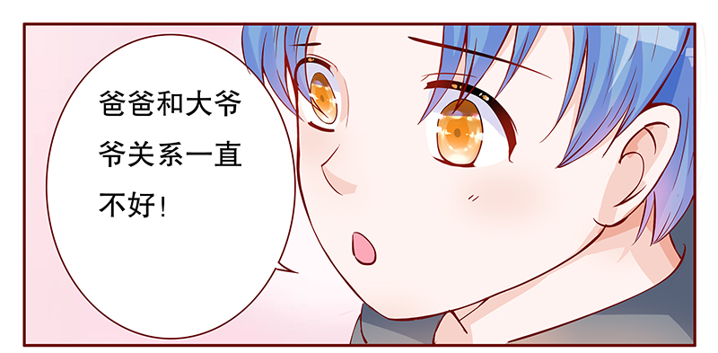 第107章：顾家的血统12