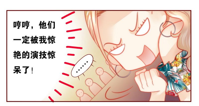 第21章：有点意思6