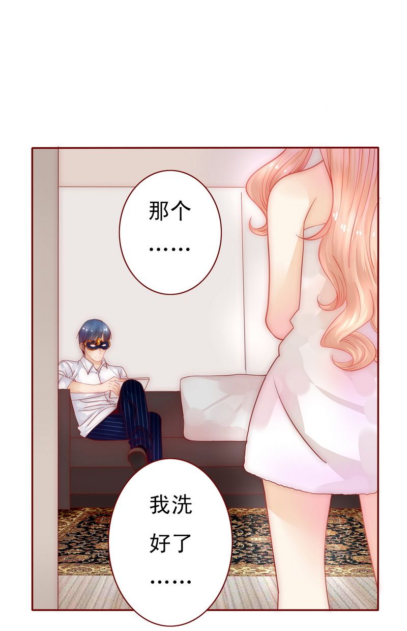 第4章：好戏开始吧！25