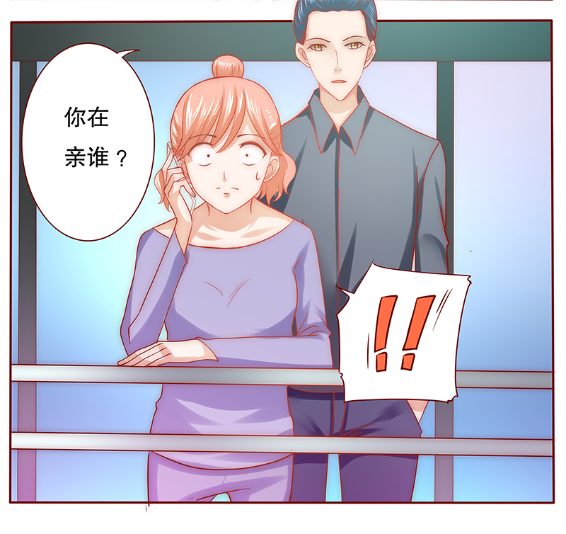 第68章：做饭小心机16