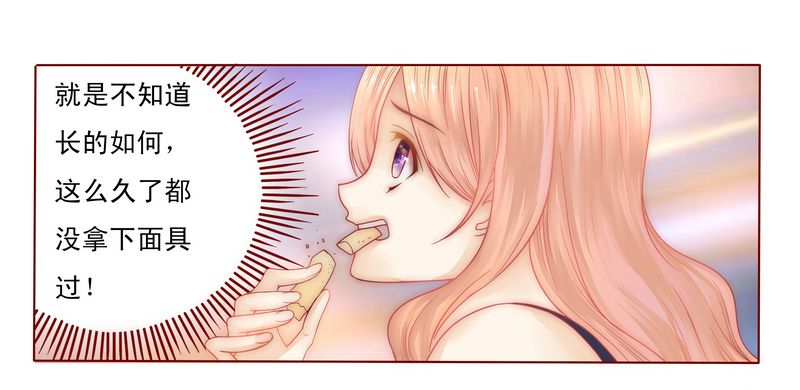 第6章：生个孩子吧！12