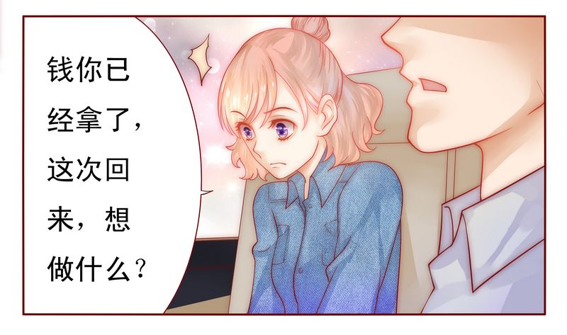 第16章：雇主大人22