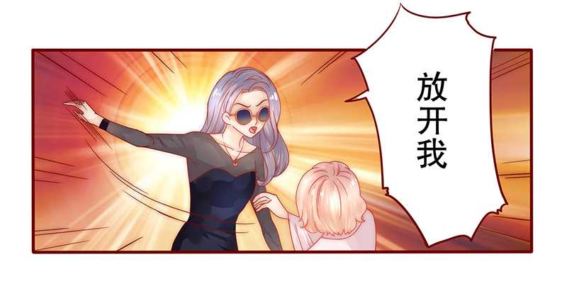 第27章：倒霉的一天11