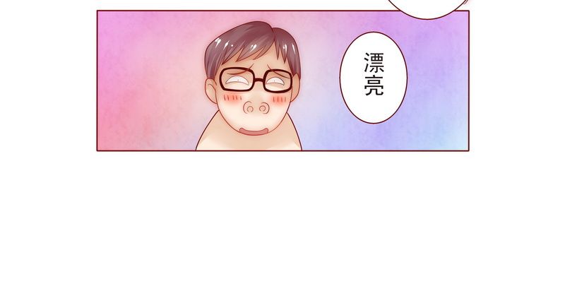 第13章：捧我做明星12