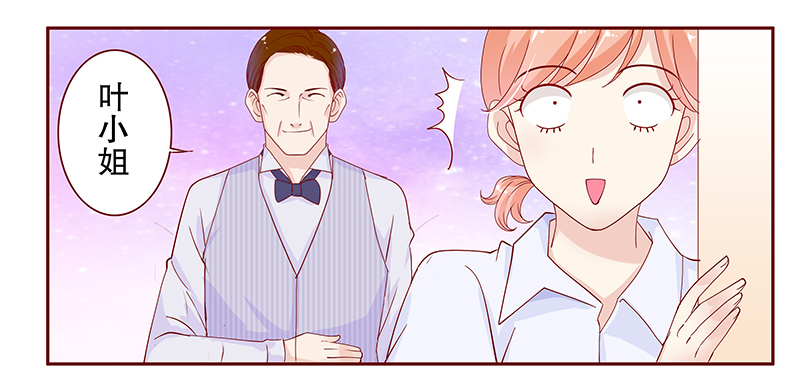 第87章：结婚的文件18