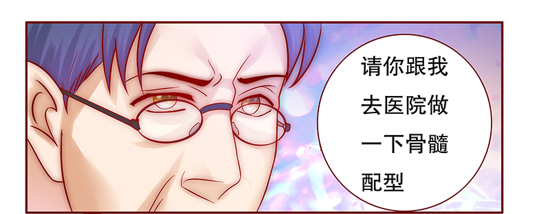 第54章：威胁？有何不敢！9
