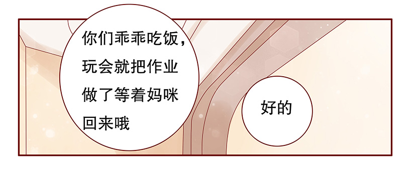 第102章：独自赴约11