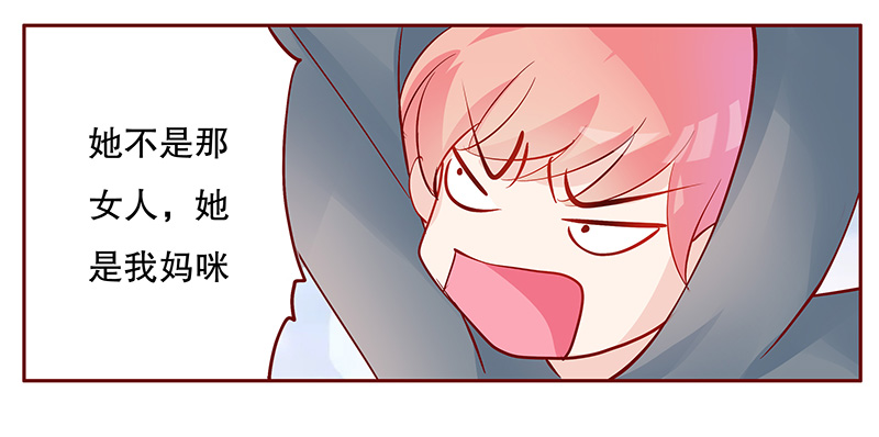 第102章：独自赴约20