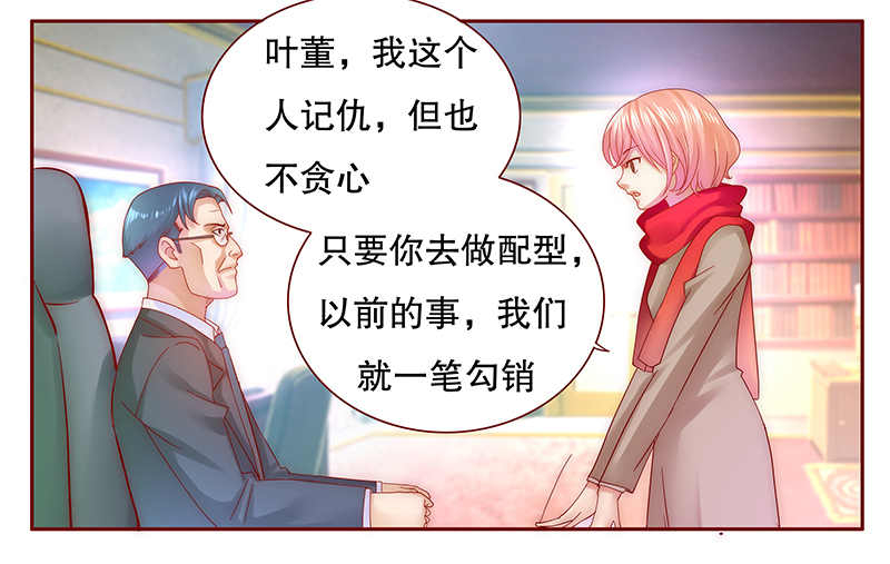 第54章：威胁？有何不敢！15