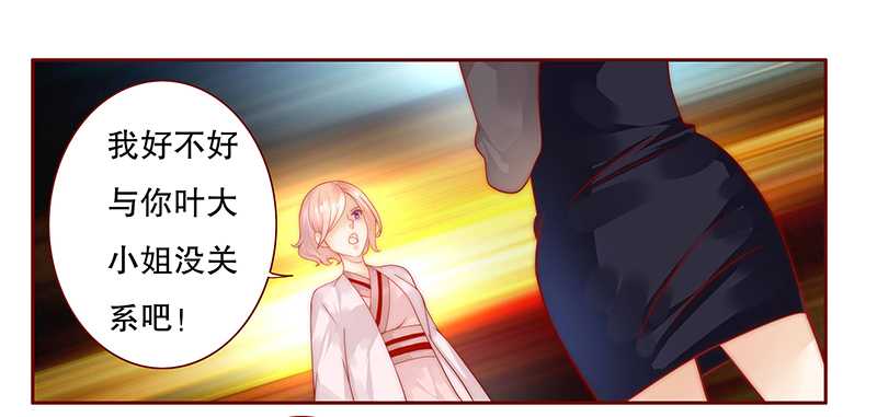 第27章：倒霉的一天15