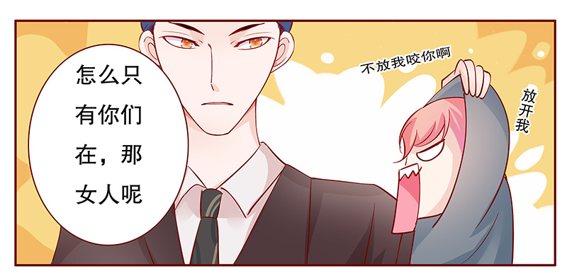 第102章：独自赴约19