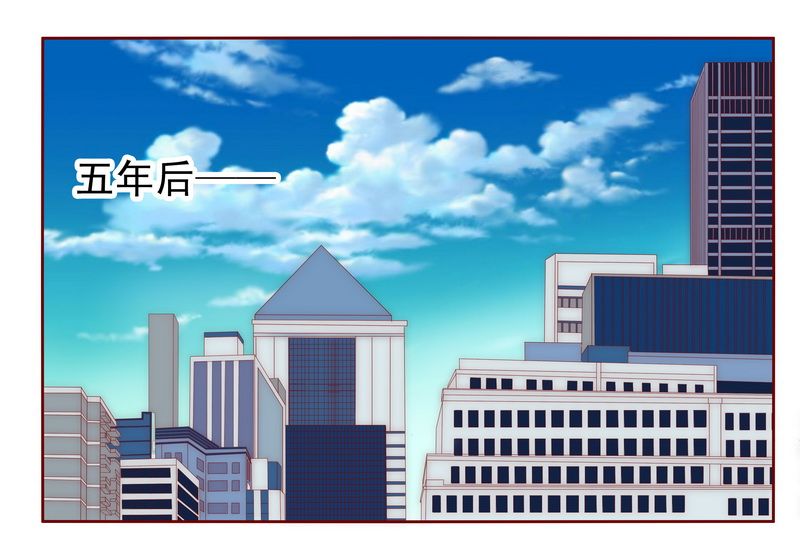 第12章：五年后0