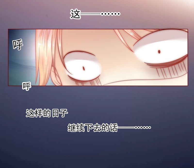 第7章：饶了我吧19