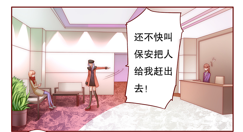 第53章：还有什么不敢7