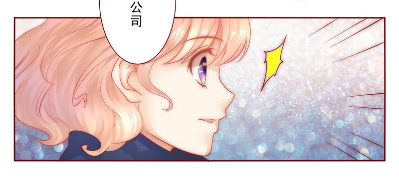 第12章：五年后18