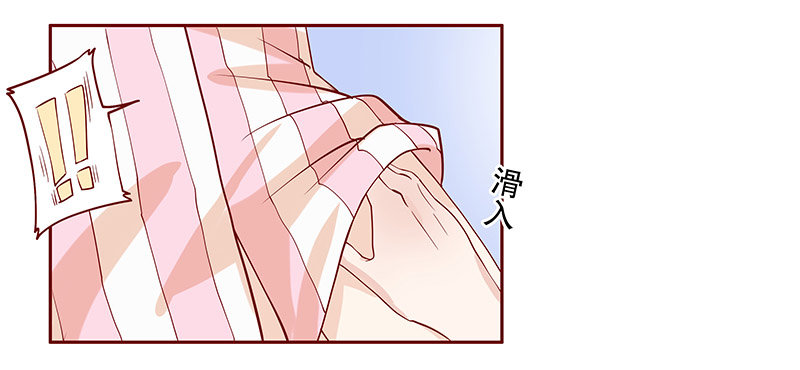 第85章：妈咪被“坏蛋”欺负9