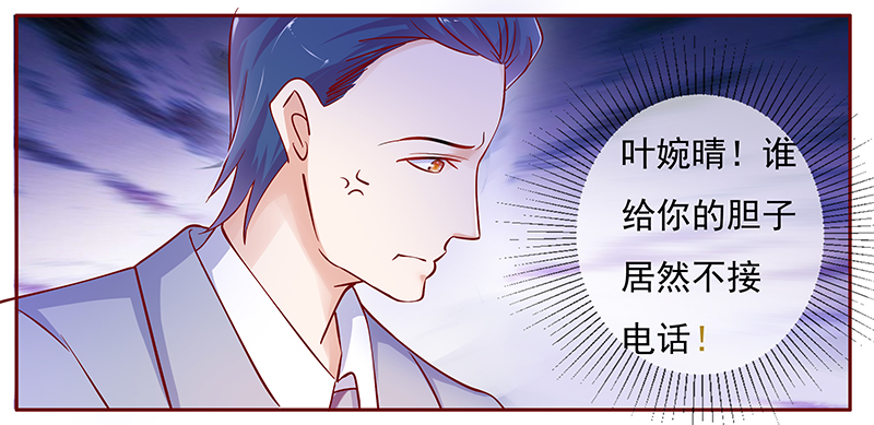 第128章：你跟她说什么了12