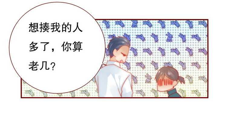第24章：我被OUT了15