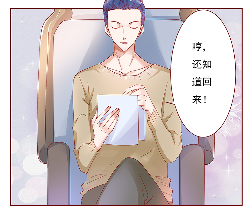 第131章：回不到过去10