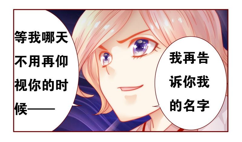 第22章：会选我吗9
