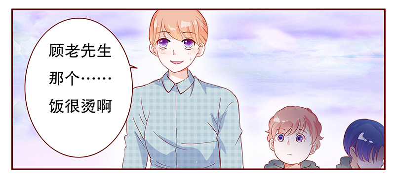 第109章：严厉的顾老先生6