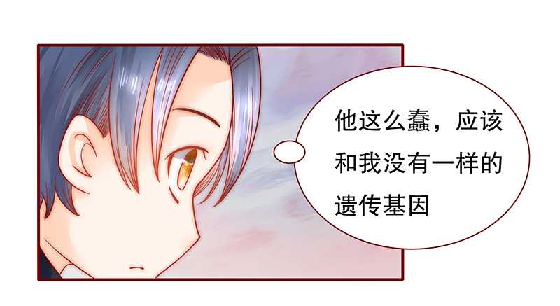 第28章：别想和我抢17