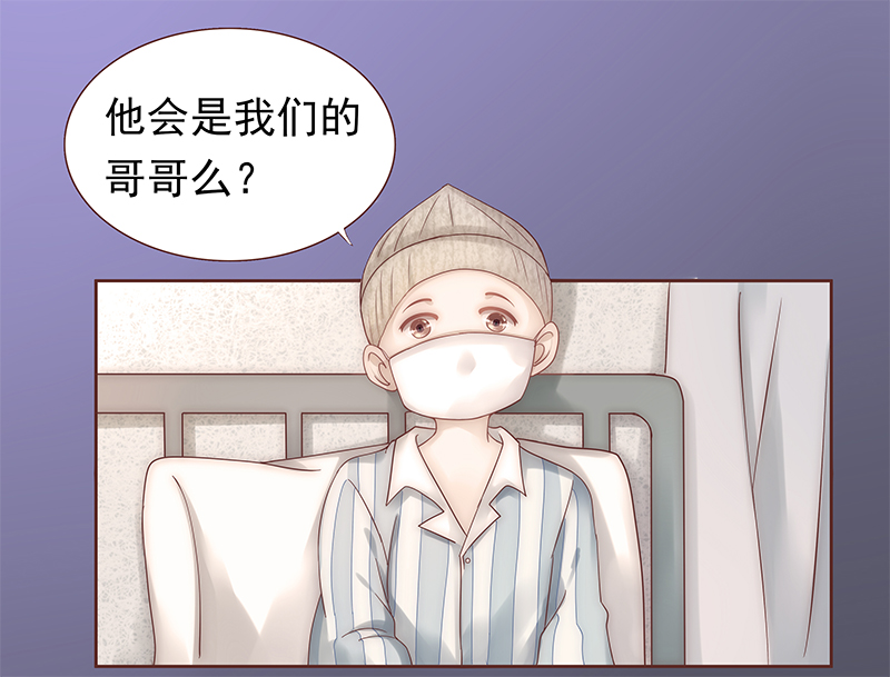 第39章：你会后悔的！17