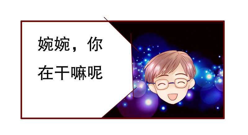 第30章：为什么躲他12