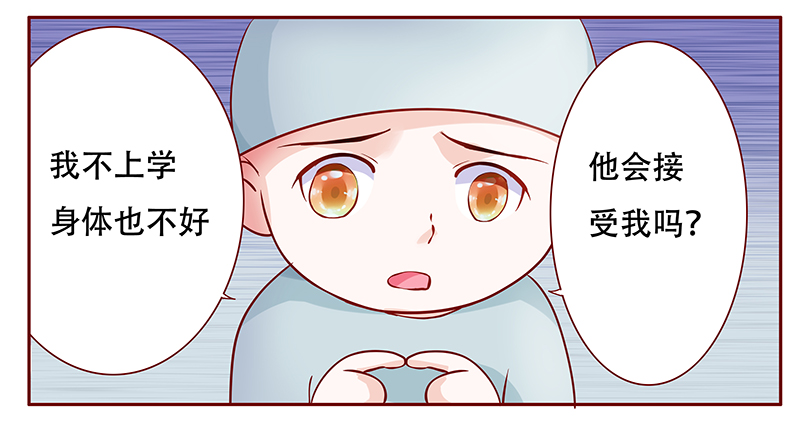 第117章：傻孩子森森11