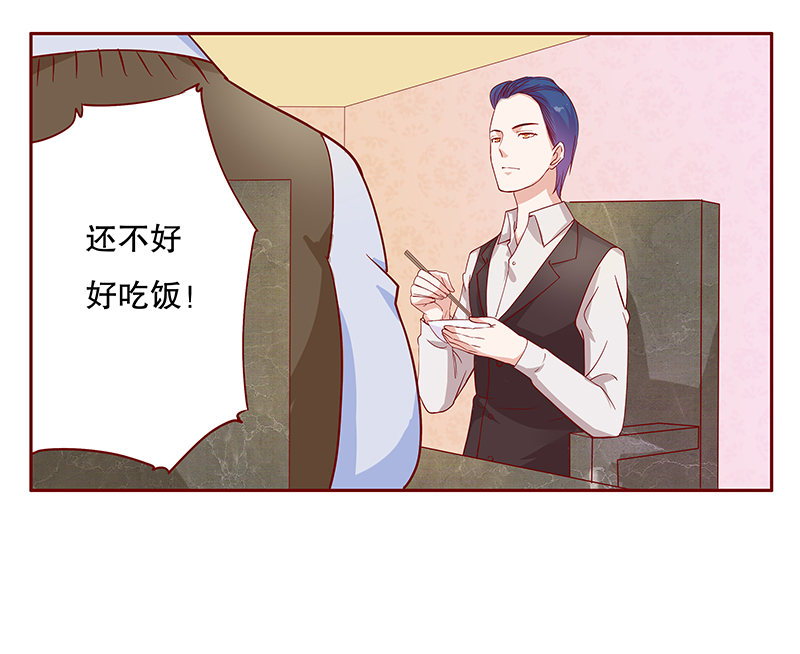 第109章：严厉的顾老先生1