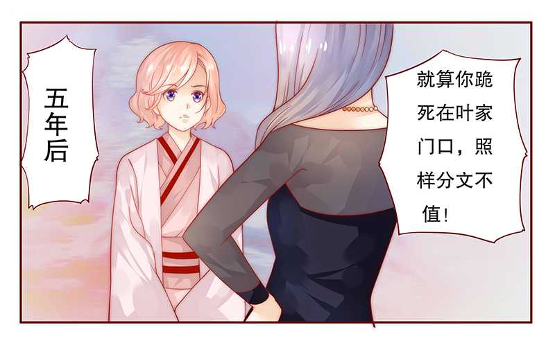 第27章：倒霉的一天20