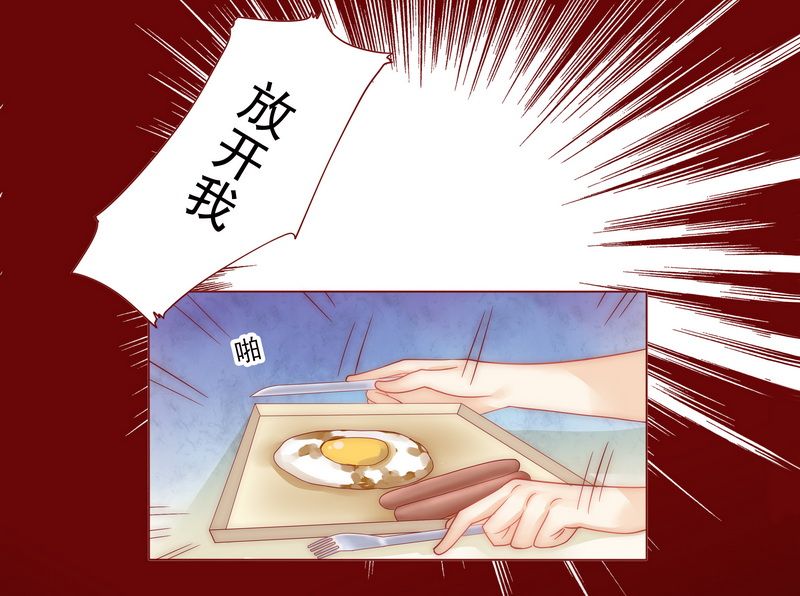 第7章：饶了我吧24